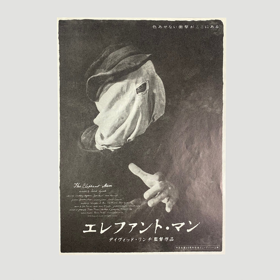 90’s Elephant Man Japanese Chirashi Poster