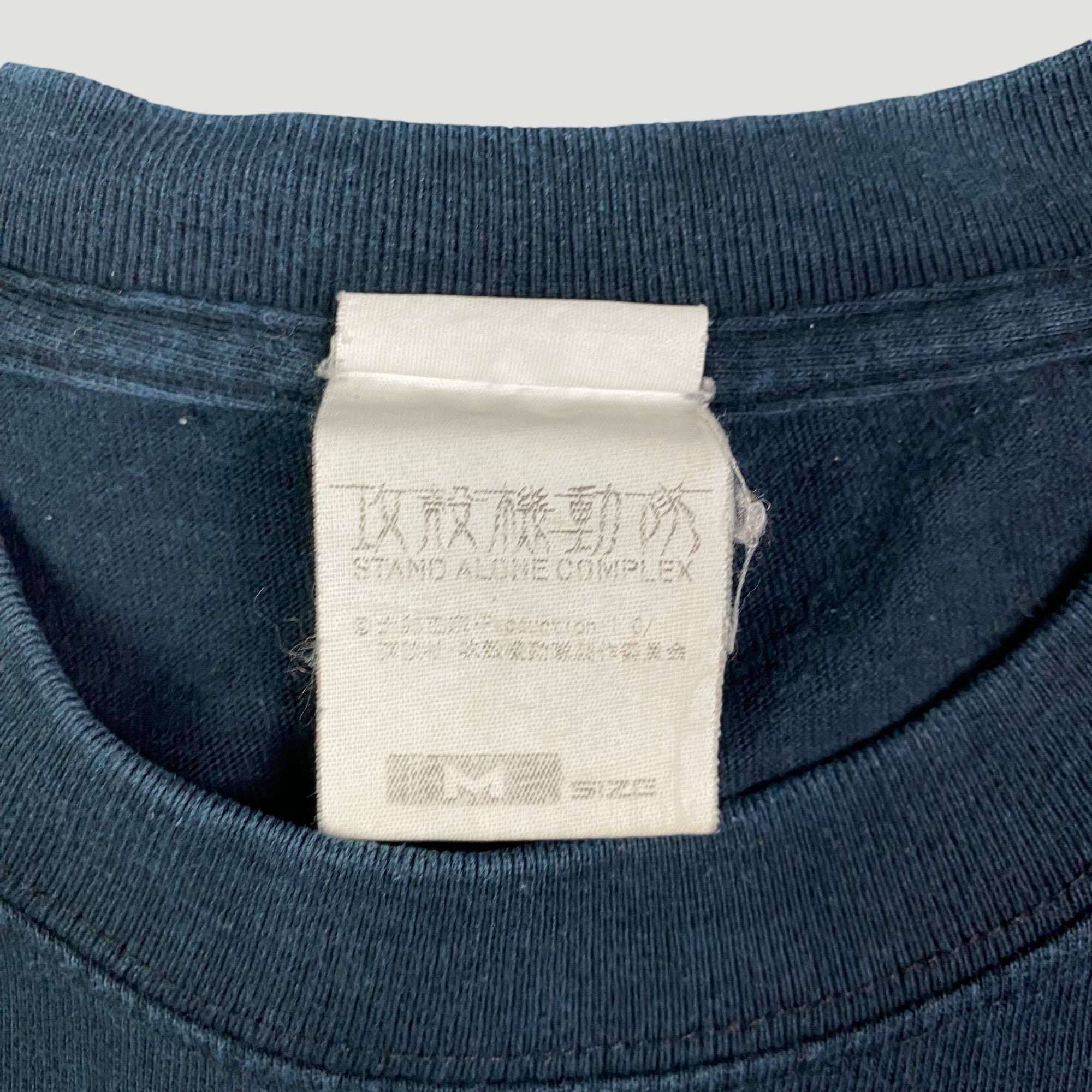 2002 Ghost in the Shell Standalone Complex T-Shirt