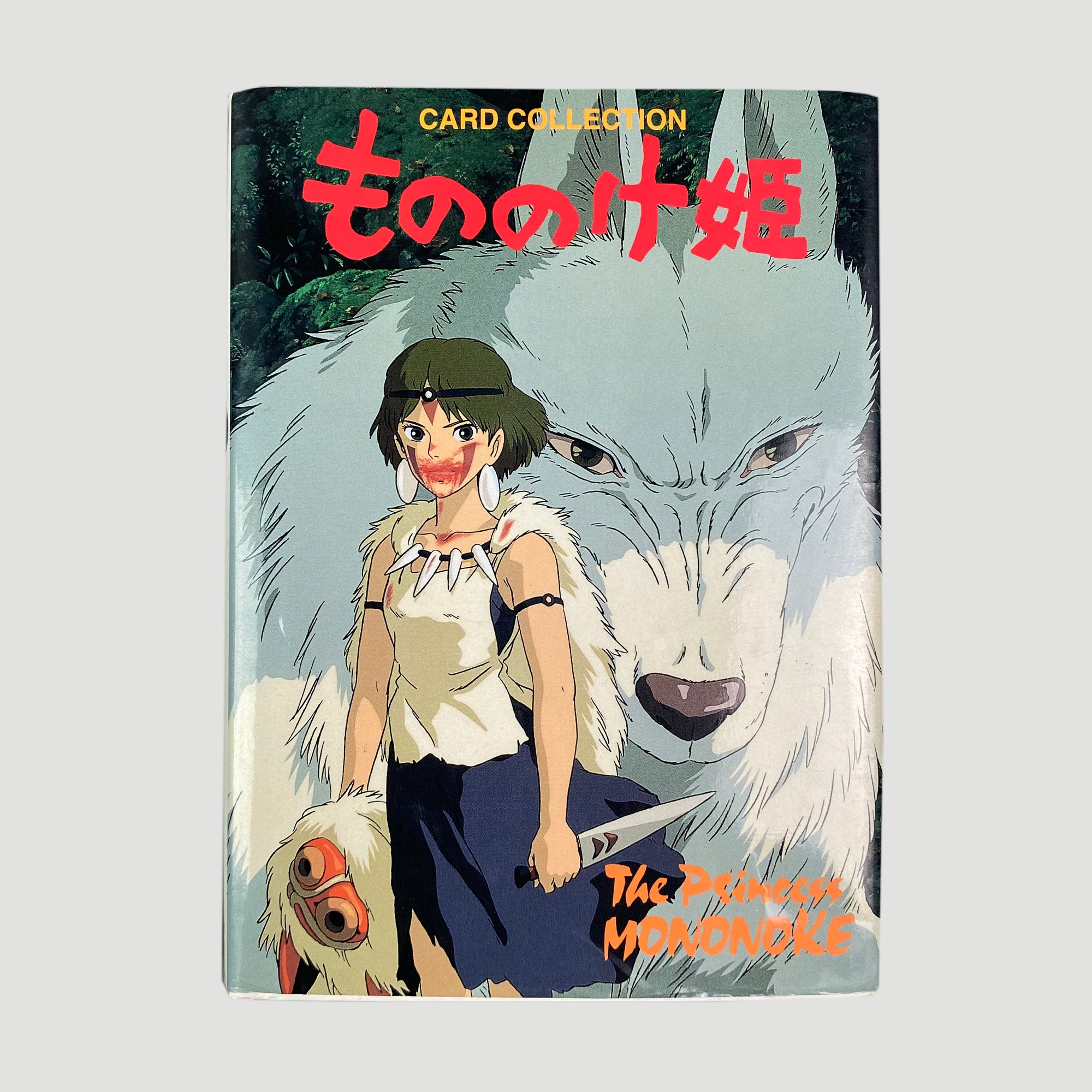 90's Princess Mononoke Postcard Set