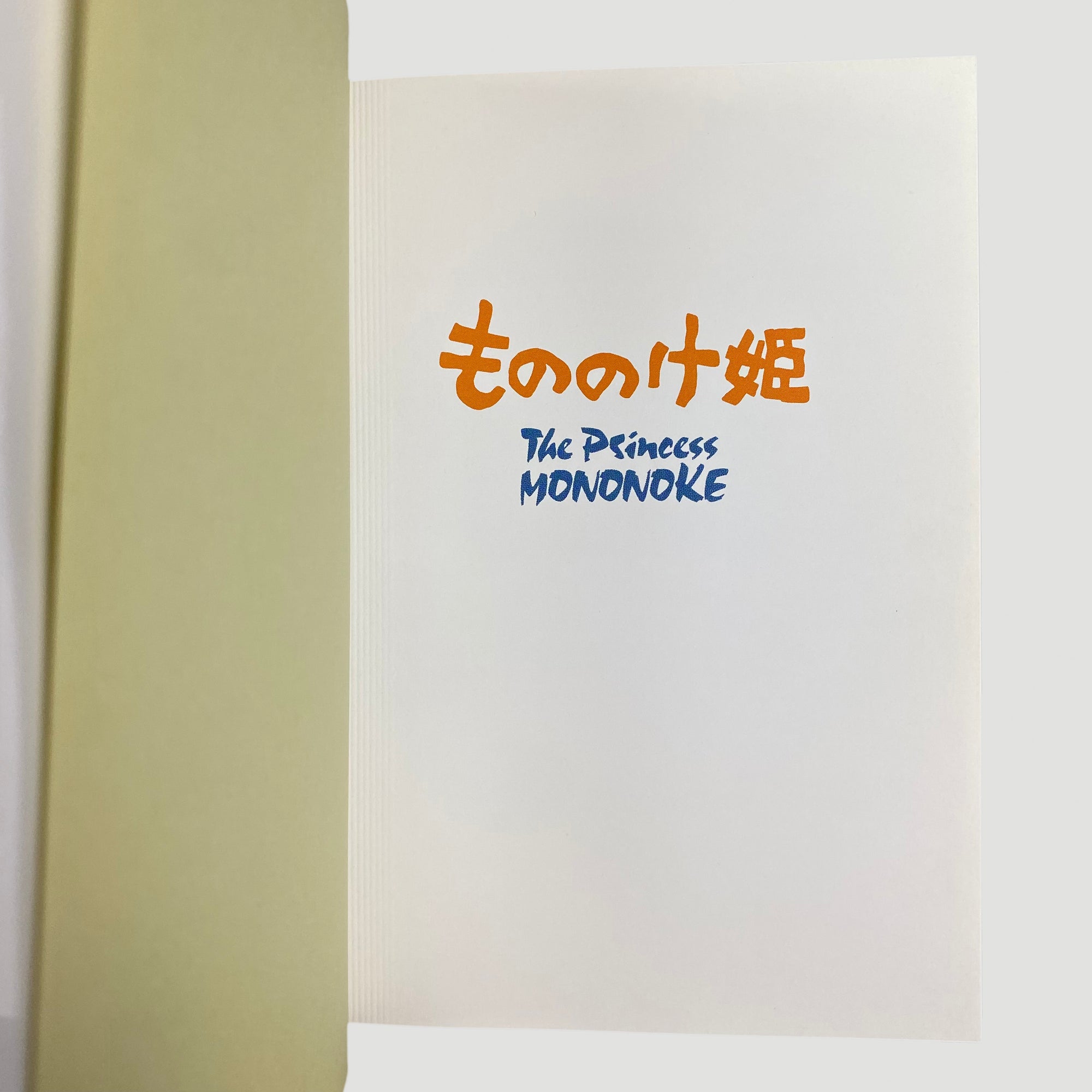 90's Princess Mononoke Postcard Set