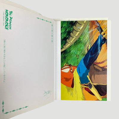 90's Princess Mononoke Postcard Set