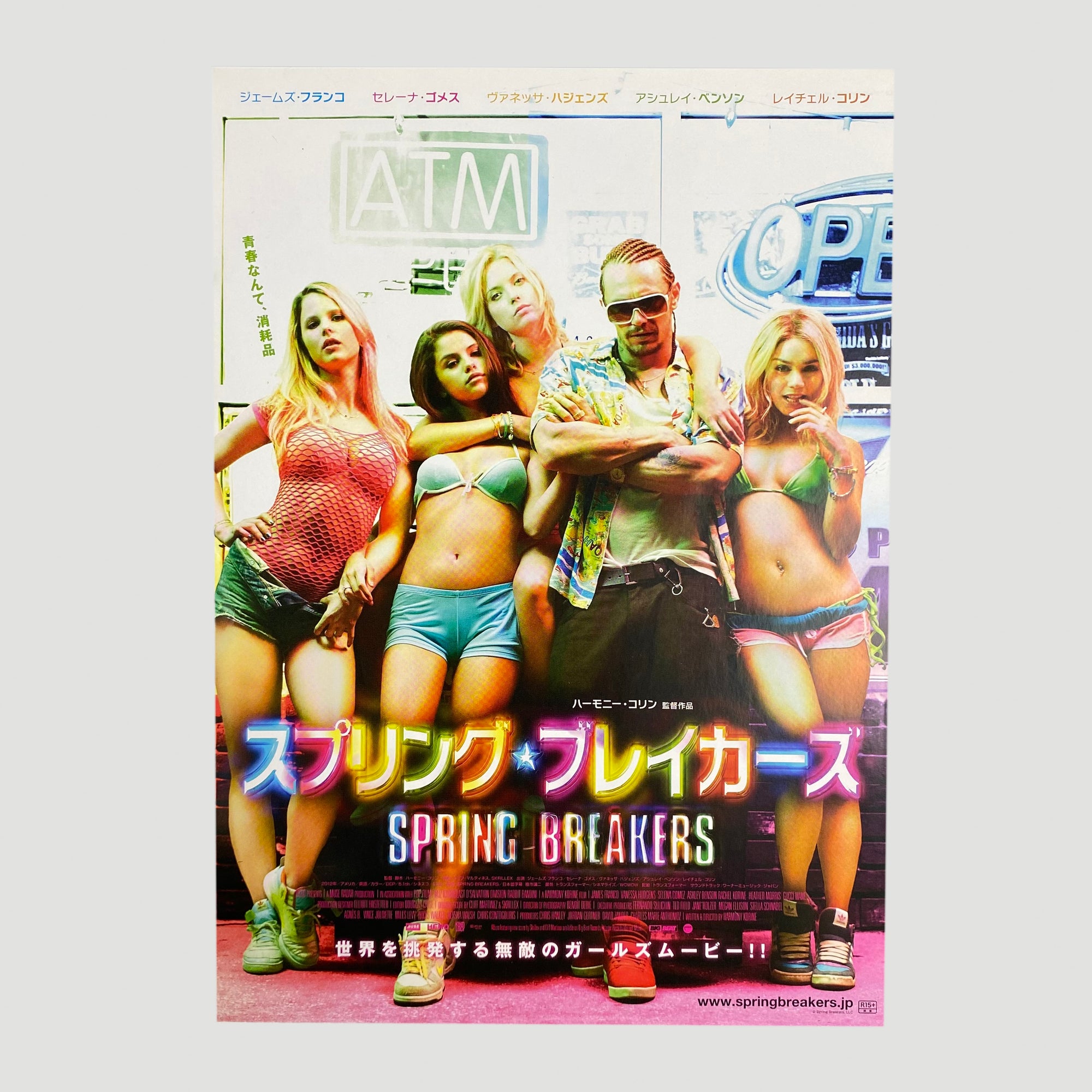 2013 Spring Breakers Japanese B5 Poster