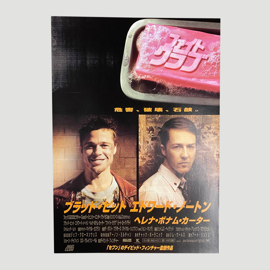 2000 Fight Club Japanese Chirashi Poster