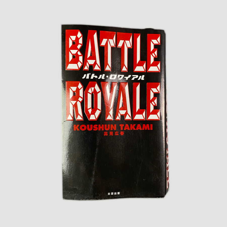 2001 Battle Royale Japanese Film Guide