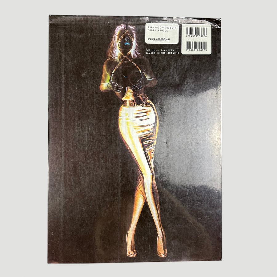 2000 Hajime Sorayama Gynoids Reborn