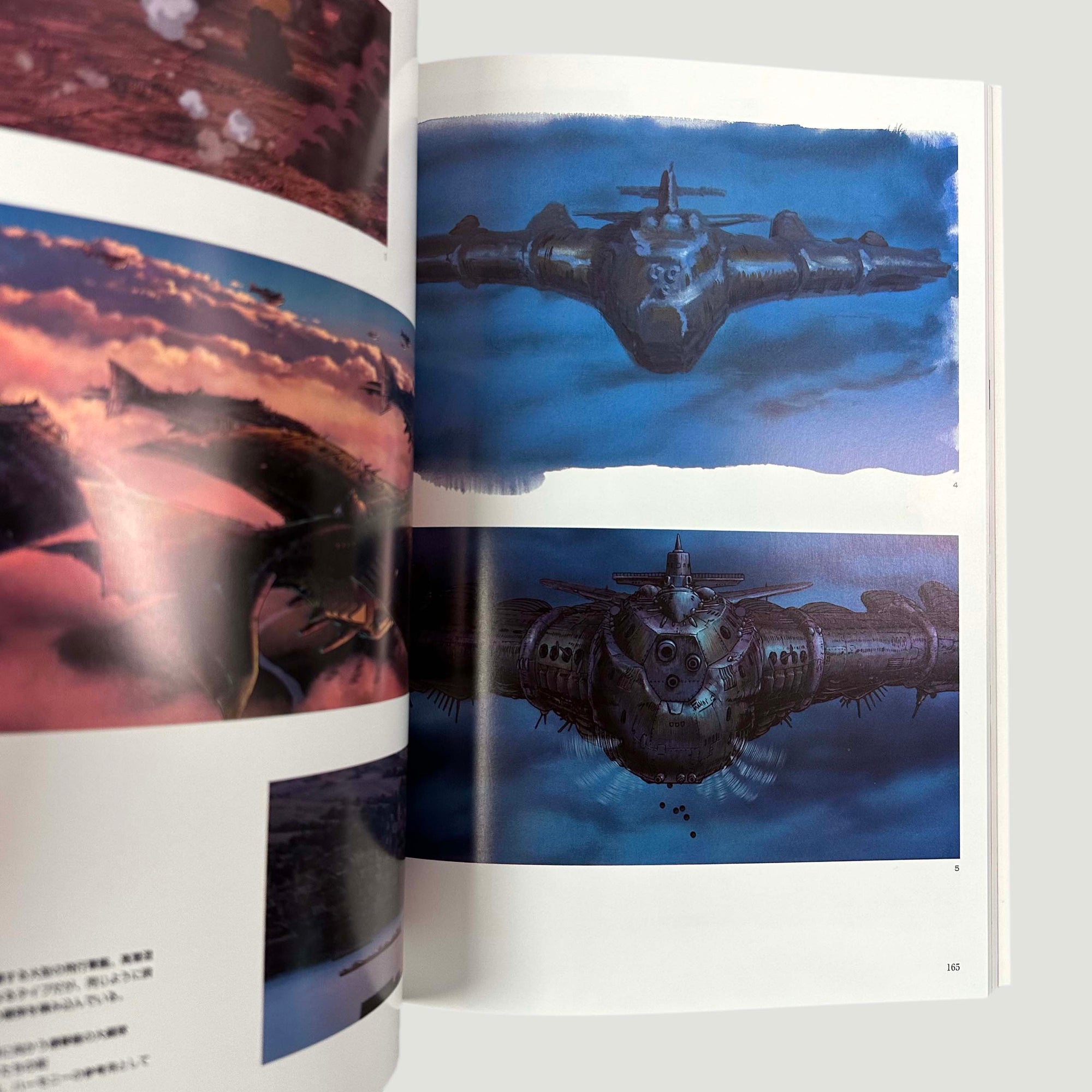 2008 The Art of Howls Moving Castle