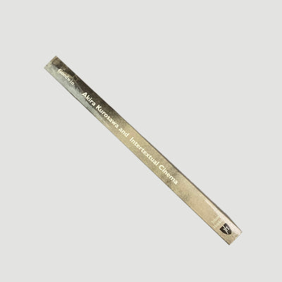 1994 Akira Kurosawa & Intertextual Cinema