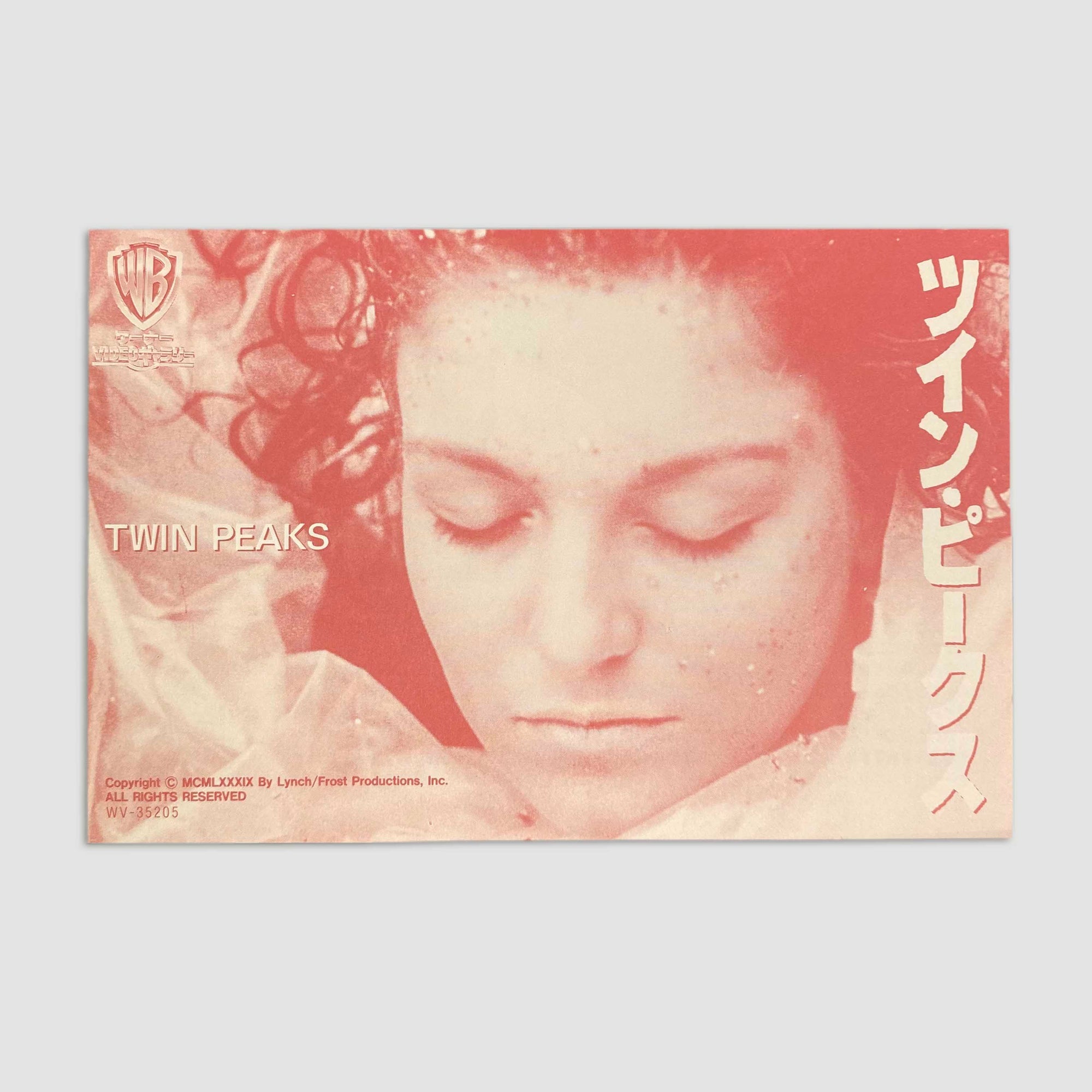 1990 Twin Peaks Japanese VHS w/Booklet