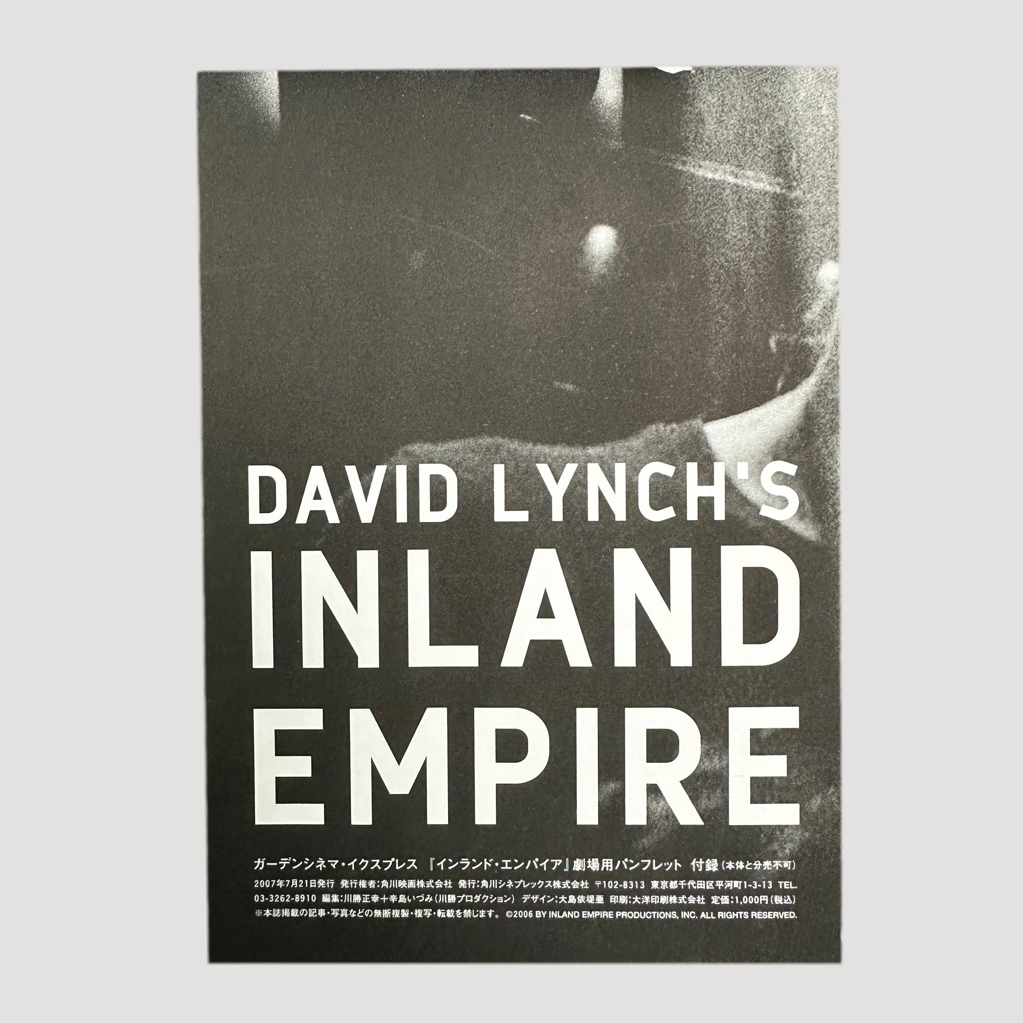 2006 David Lynch's Inland Empire + Fold Out Map Poster