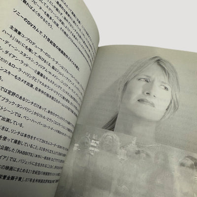 2006 David Lynch's Inland Empire + Fold Out Map Poster