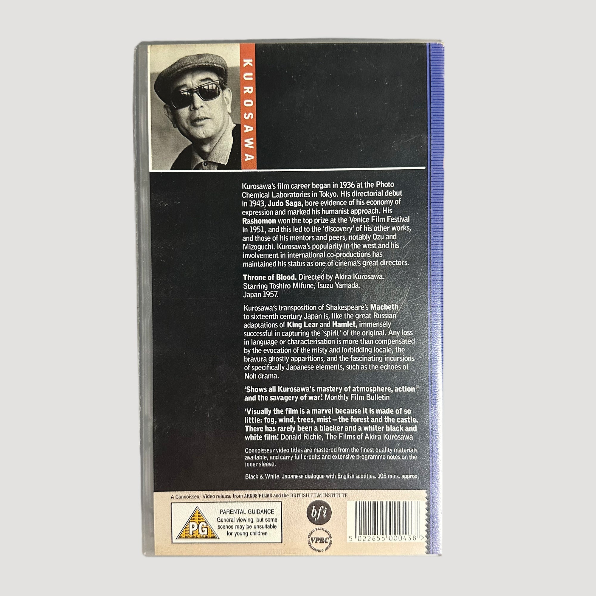 90's Akira Kurosawa Throne of Blood VHS