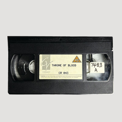 90's Akira Kurosawa Throne of Blood VHS