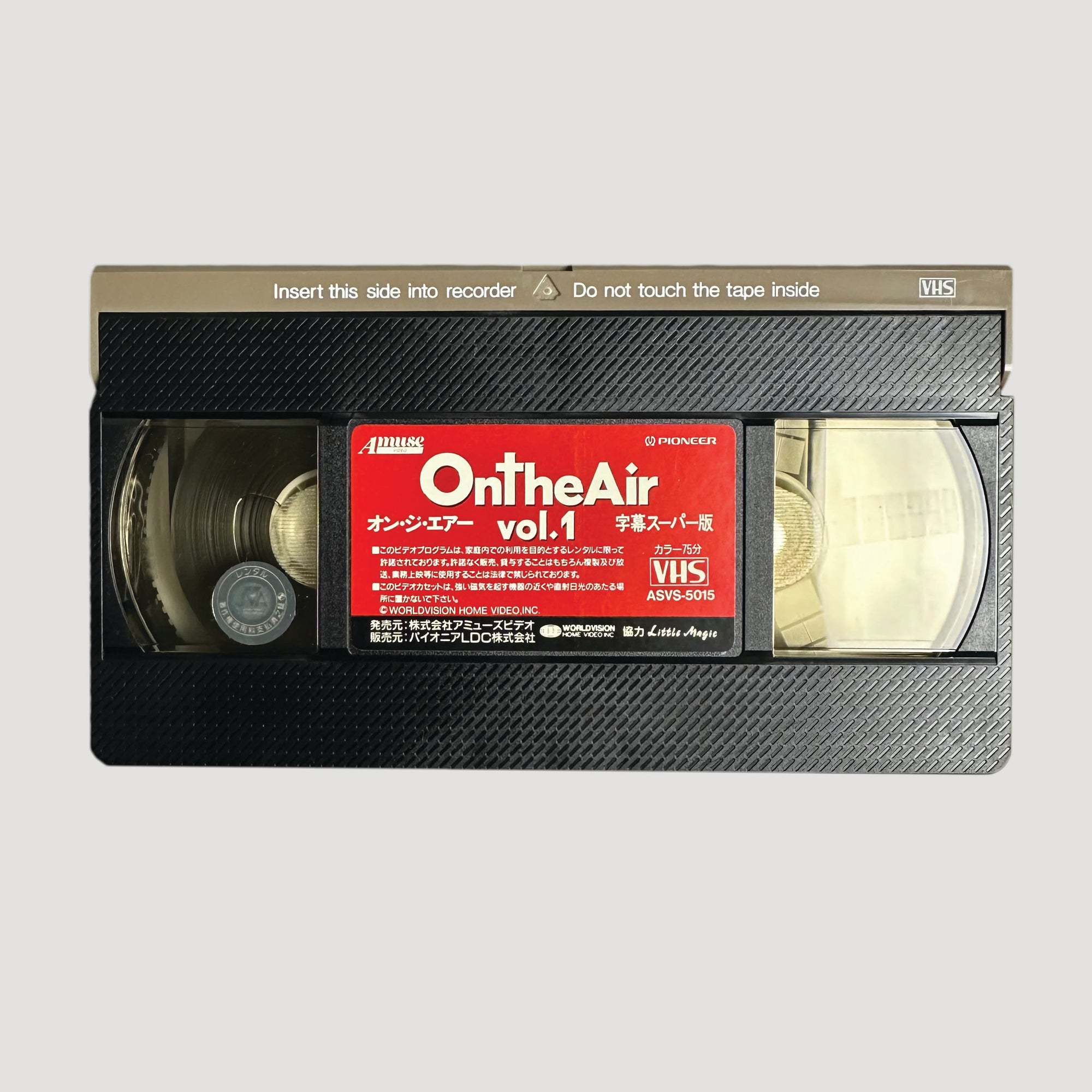 1992 David Lynch On the Air Volume 1