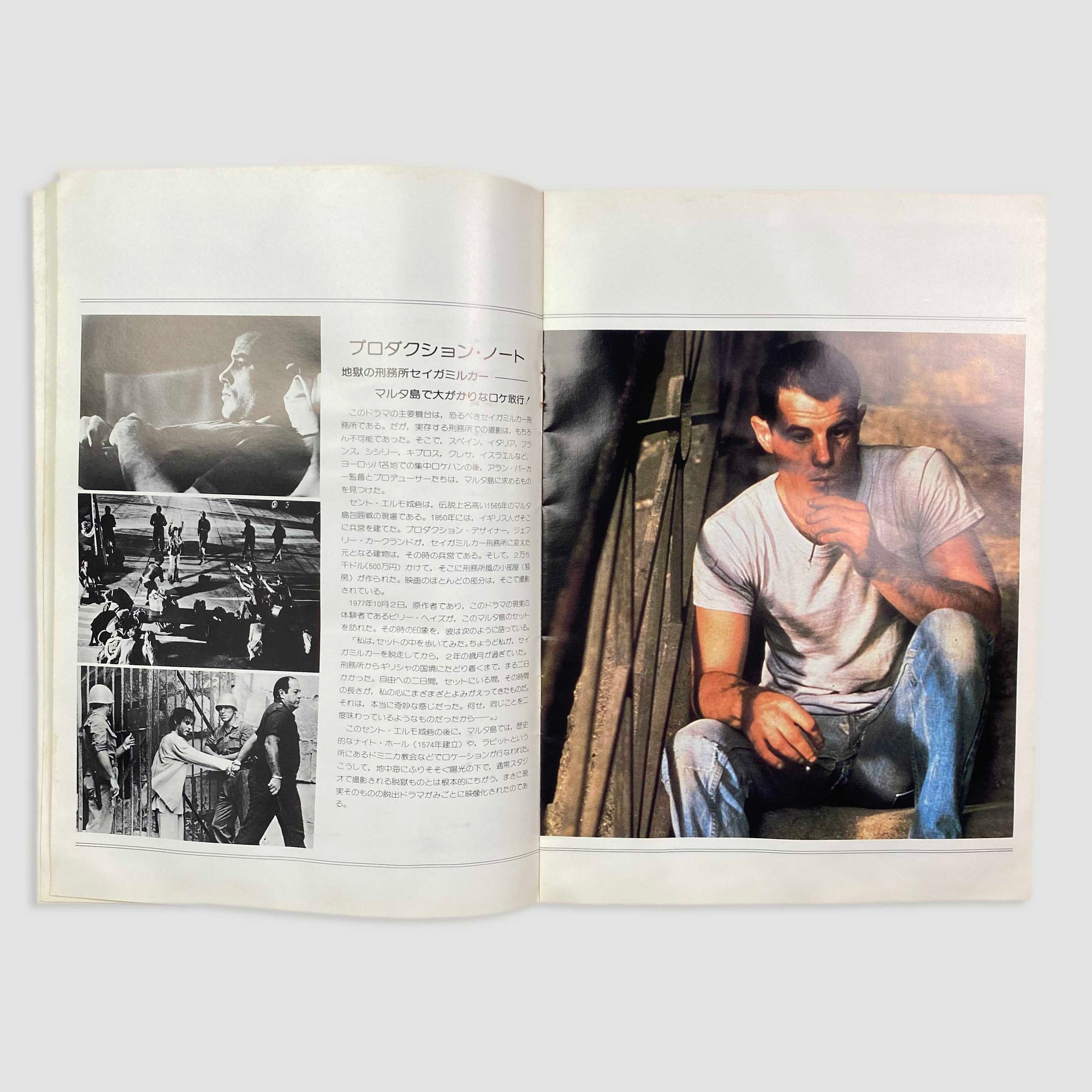 1978 Midnight Express Japanese Programme