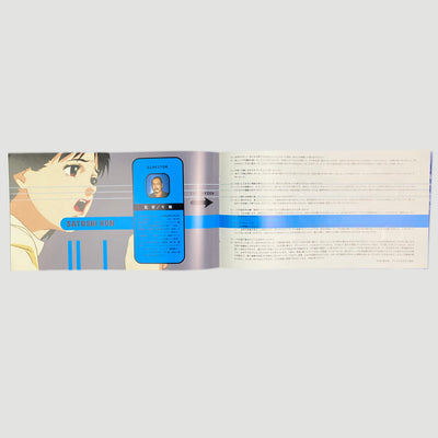 1998 Perfect Blue Japanese Press Kit (B5 Poster+Book+Sticker Set)