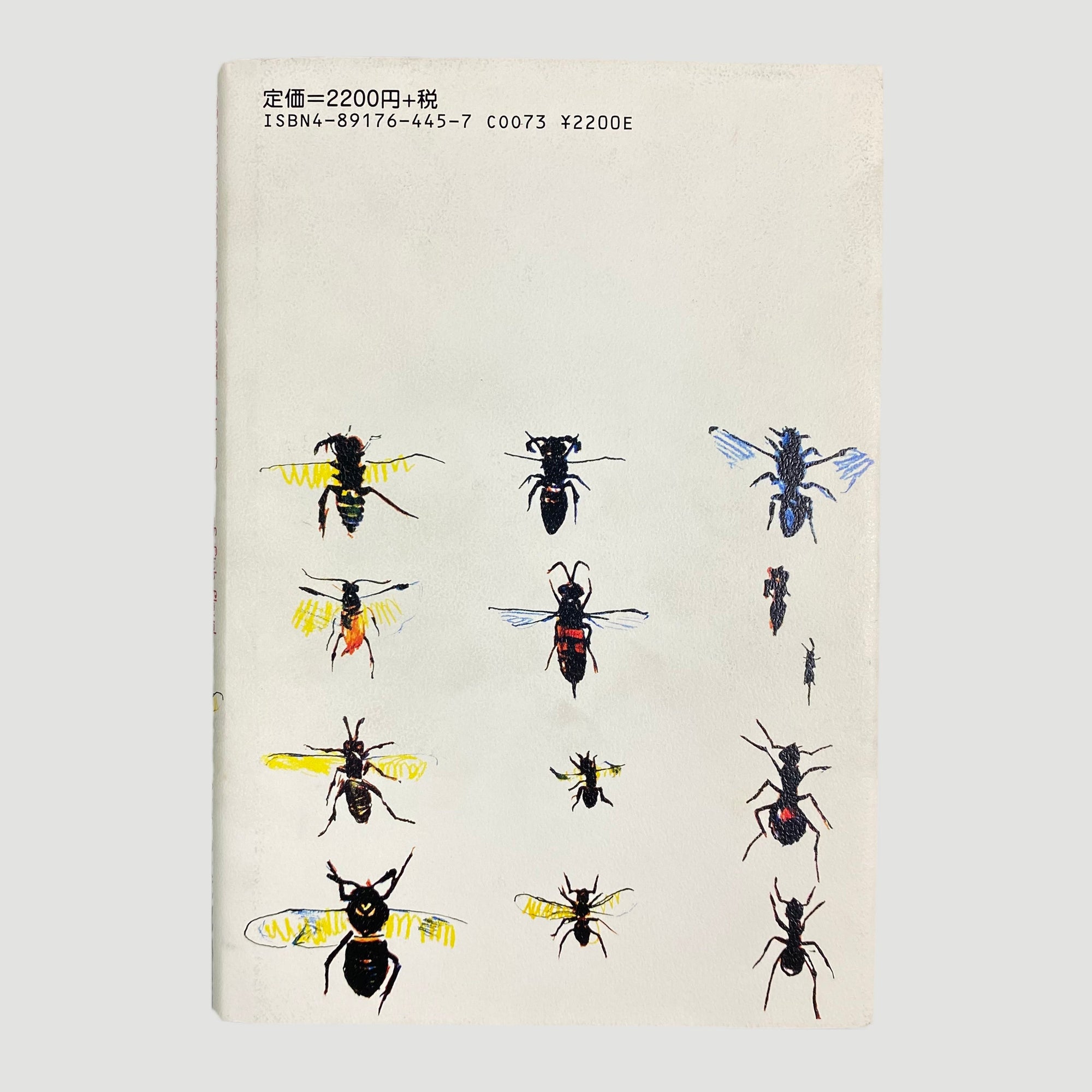 90’s Crazy Diamond- Syd Barrett Japanese Book