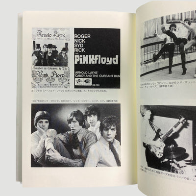 90’s Crazy Diamond- Syd Barrett Japanese Book