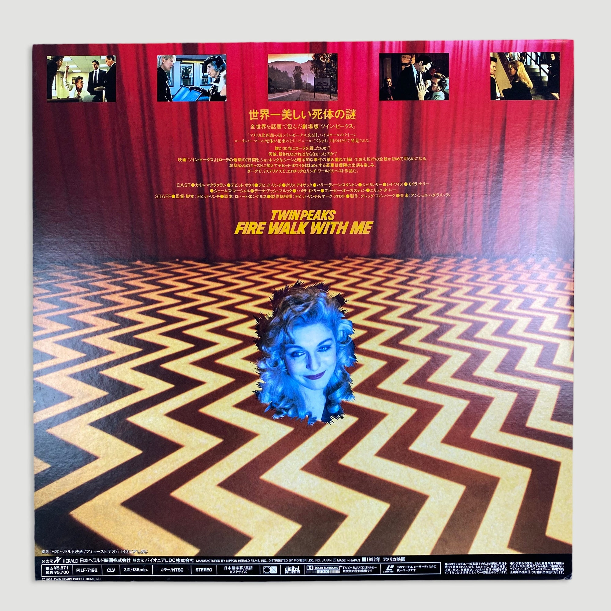 90's Twin Peaks: Fire Walk With Me Japanese Laserdisc