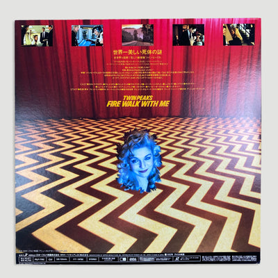 90's Twin Peaks: Fire Walk With Me Japanese Laserdisc