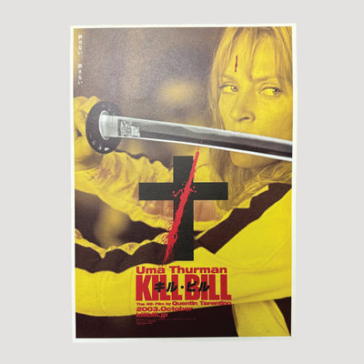 2003 Kill Bill Alt Artwork Japanese Chirashi Poster