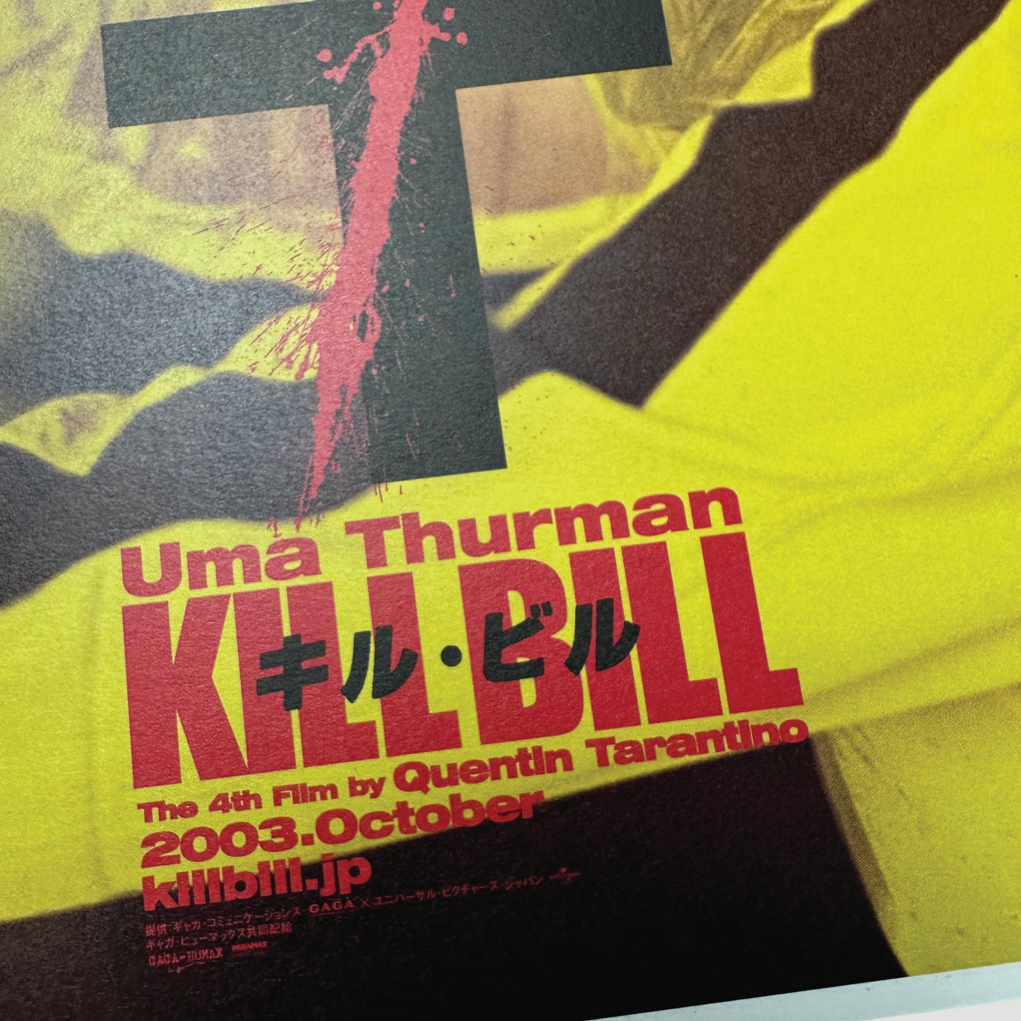 2003 Kill Bill Alt Artwork Japanese Chirashi Poster