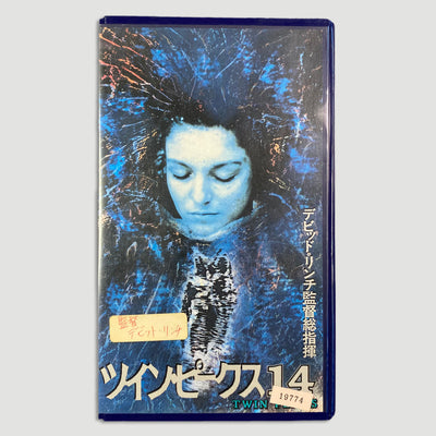 1990 Twin Peaks Japanese VHS