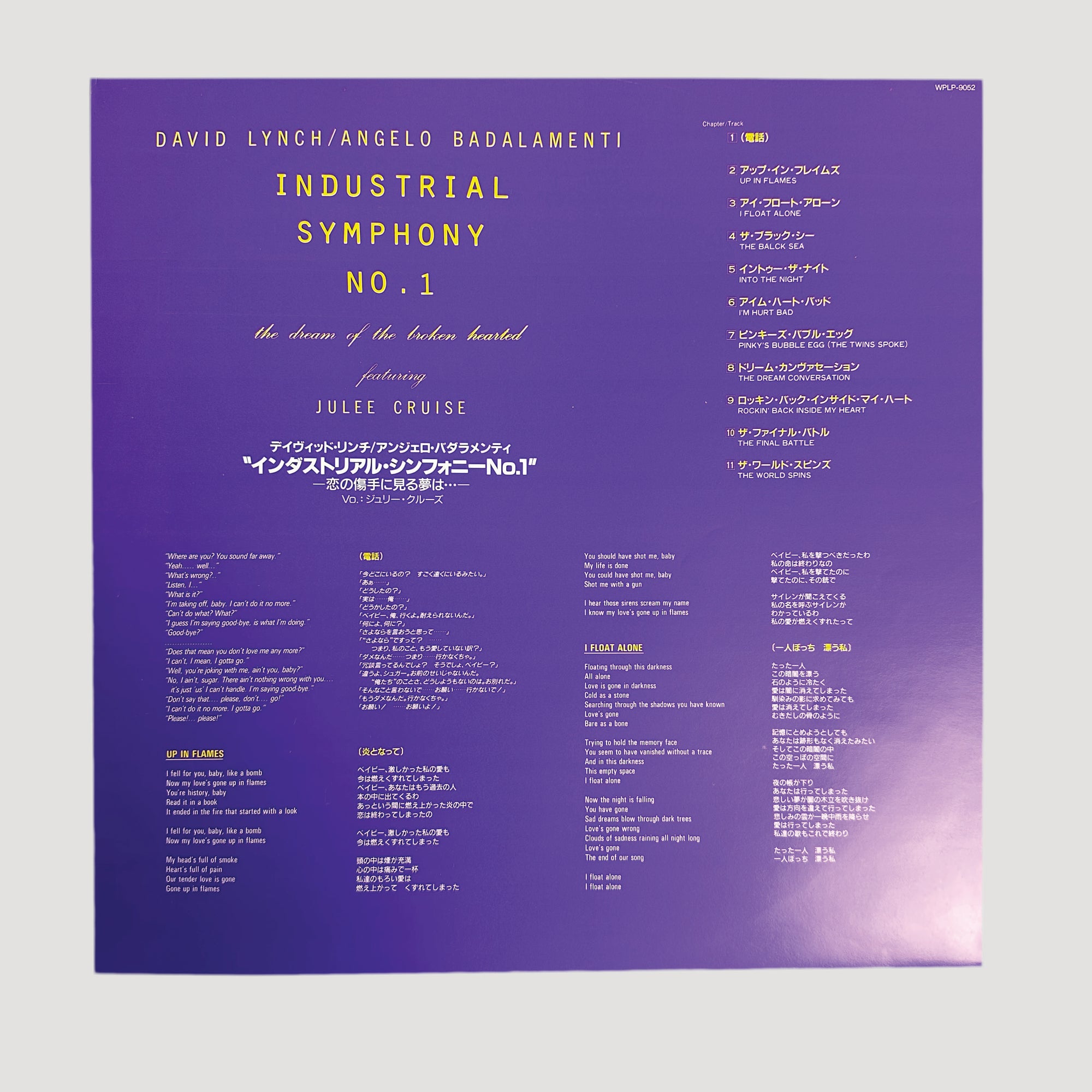 1990 Industrial Symphony No.1 (David Lynch & Angelo Badalamenti) Japanese Laserdisc