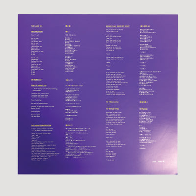 1990 Industrial Symphony No.1 (David Lynch & Angelo Badalamenti) Japanese Laserdisc