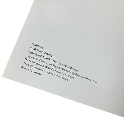 1987 Michel Ciment 'Kubrick' Japanese edition