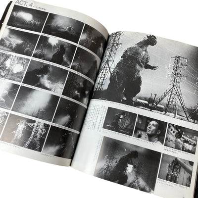 1983 SuperVisual Series 'Godzilla' Japanese mook