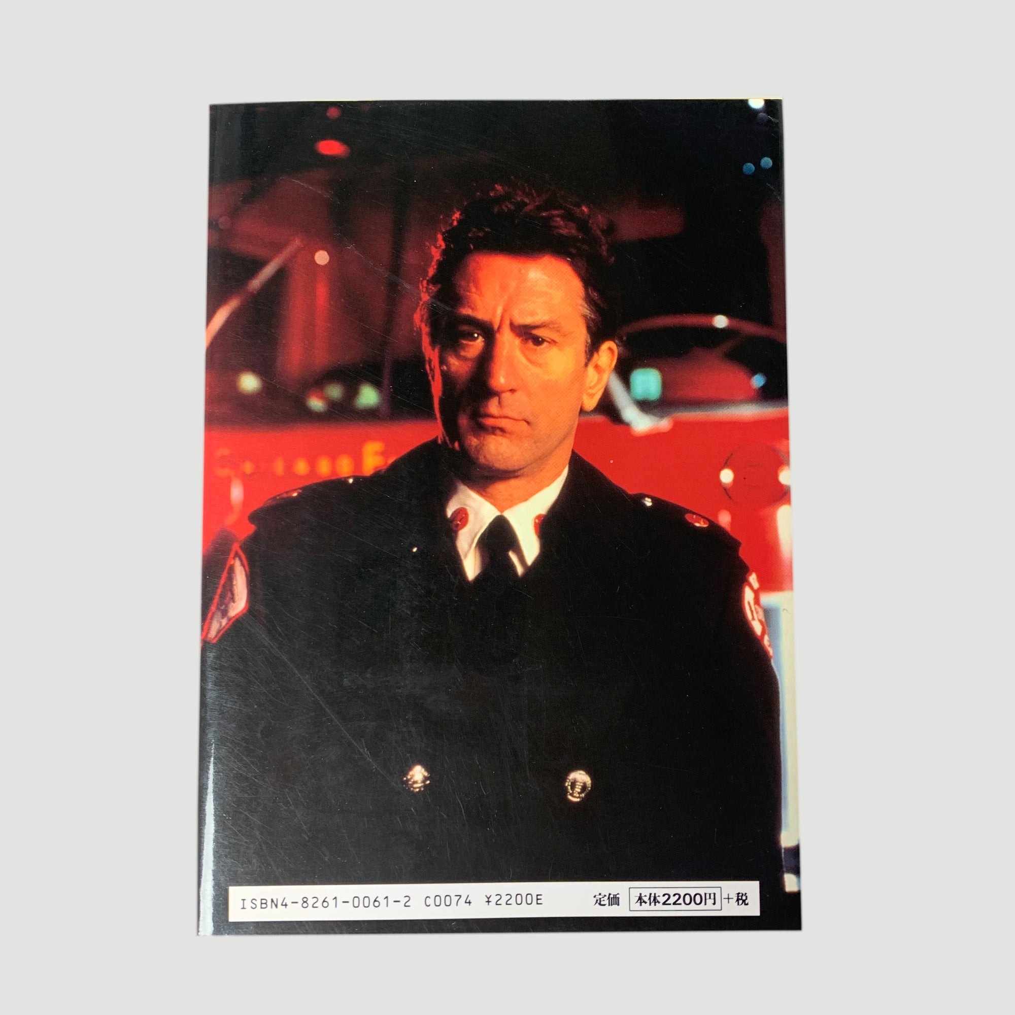 1995 Robert de Niro Revised Japanese Cine Album
