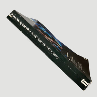 1997 Fredric Dannen & Barry Long 'Hong Kong Babylon'