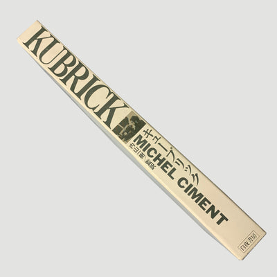 1987 Michel Ciment 'Kubrick' Japanese edition