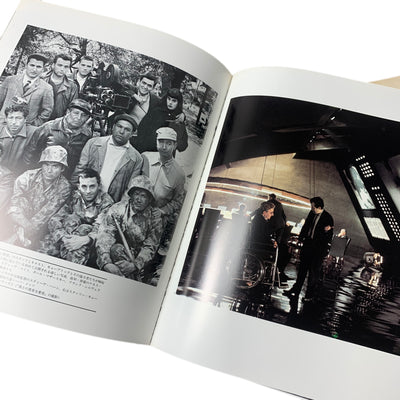 1987 Michel Ciment 'Kubrick' Japanese edition