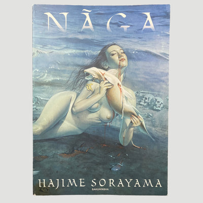 1993 Sorayama 'Naga' 1st Edition