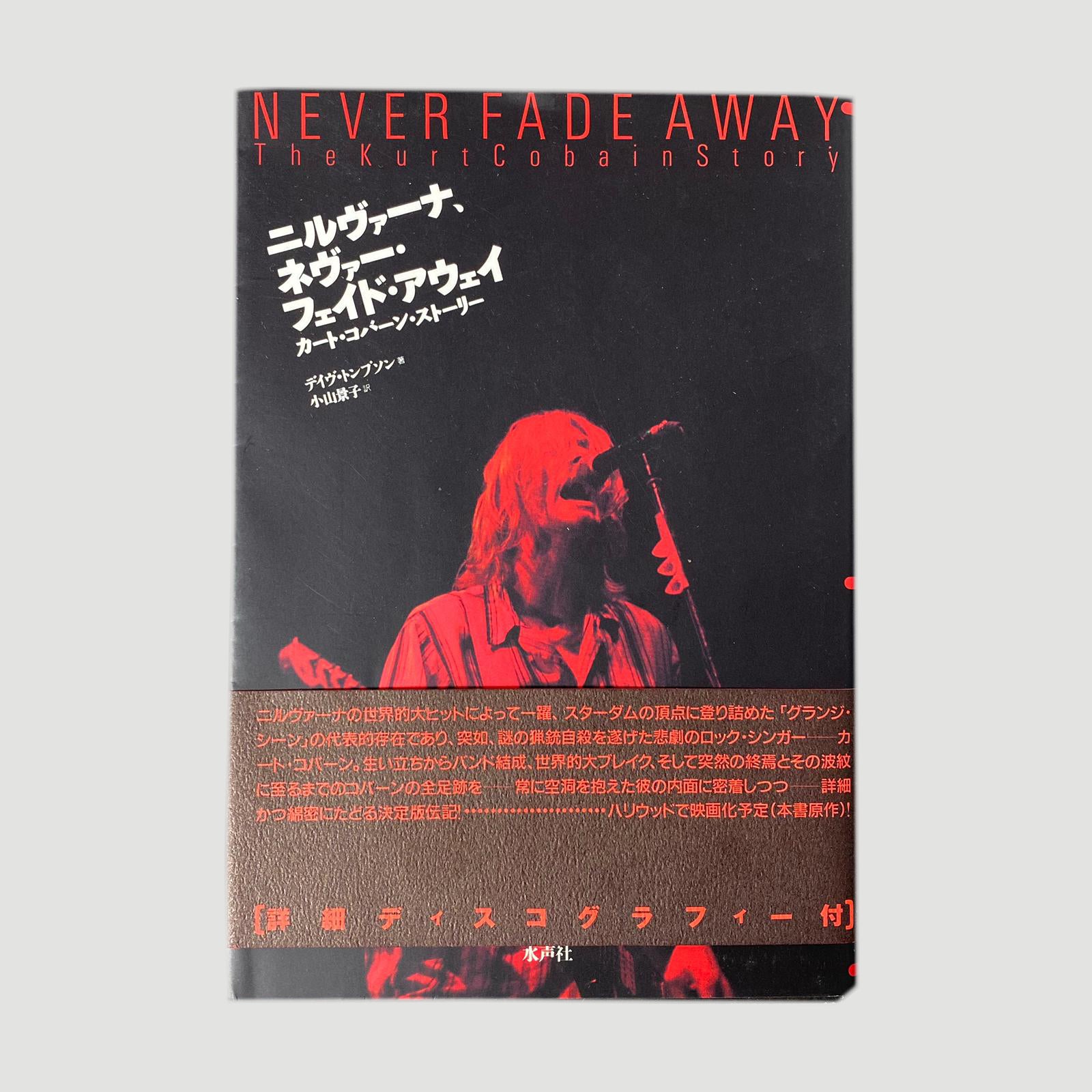 1995 David Thompson 'Never Fade Away, the Kurt Cobain Story' Japanese edition