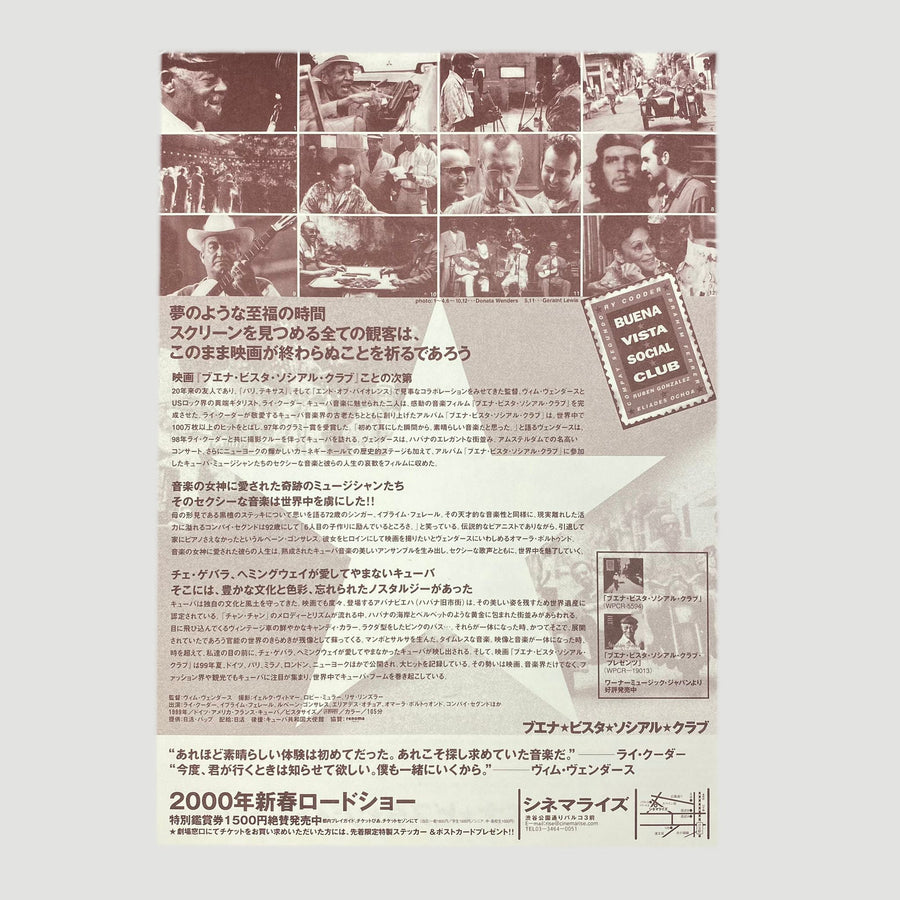 1999 Buena Vista Social Club Japanese B5 Poster