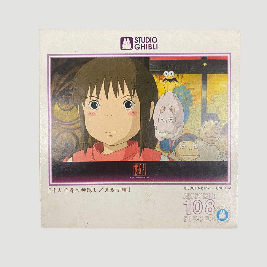 2001 Spirited Away 108 PC Art Puzzle