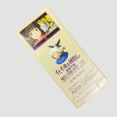 2001 Spirited Away 108 PC Art Puzzle