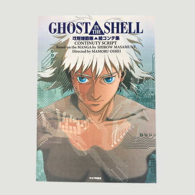 1997 Ghost in the Shell Continuity Storyboard Book