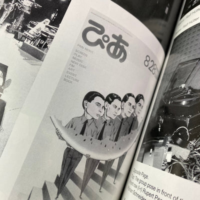 1993 Pascal Bussy 'Kraftwerk: Man, Machine and Music'