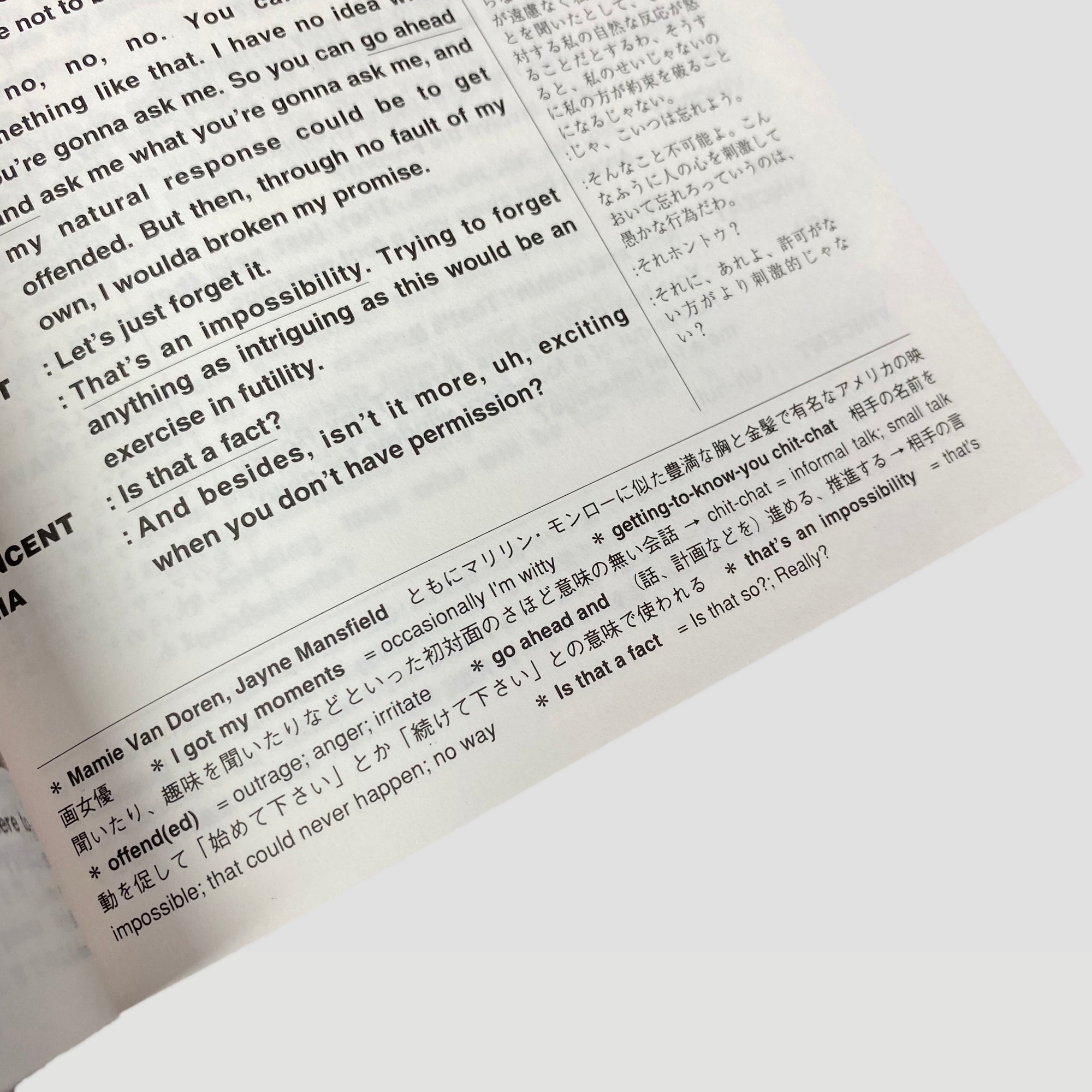 1994 Pulp Fiction Japanese Screenplay