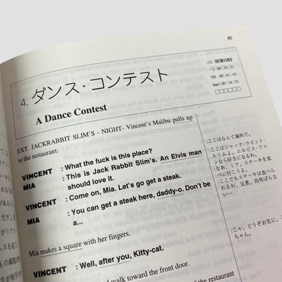 1994 Pulp Fiction Japanese Screenplay