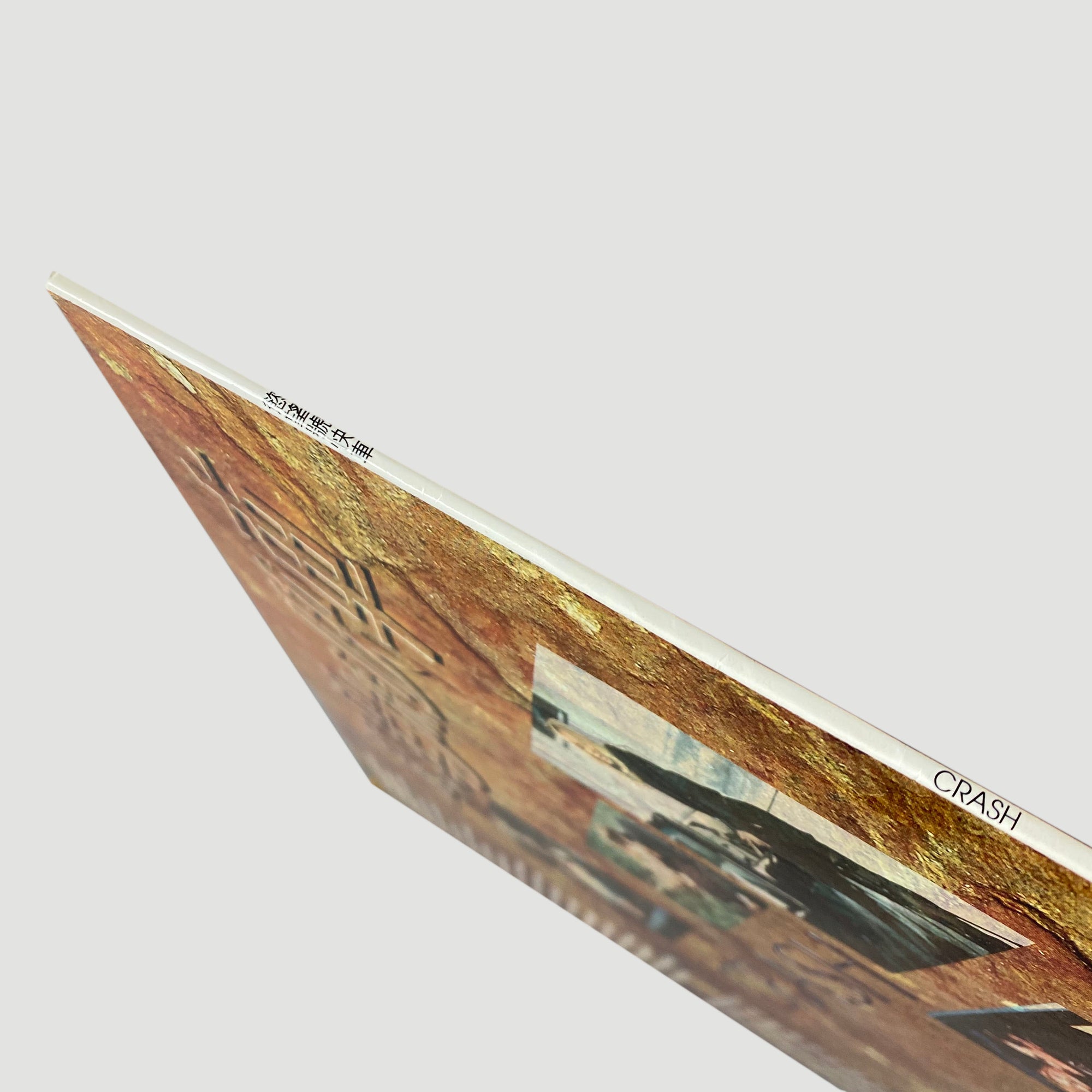 1997 'Crash' Japanese LaserDisc