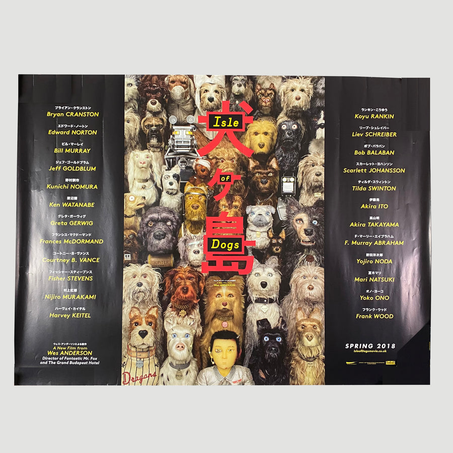 2018 Isle Of Dogs UK Cinema Poster
