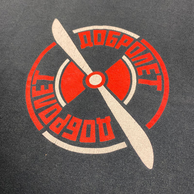 90's Aleksandr Rodchenko 'Dobrolet' T-Shirt