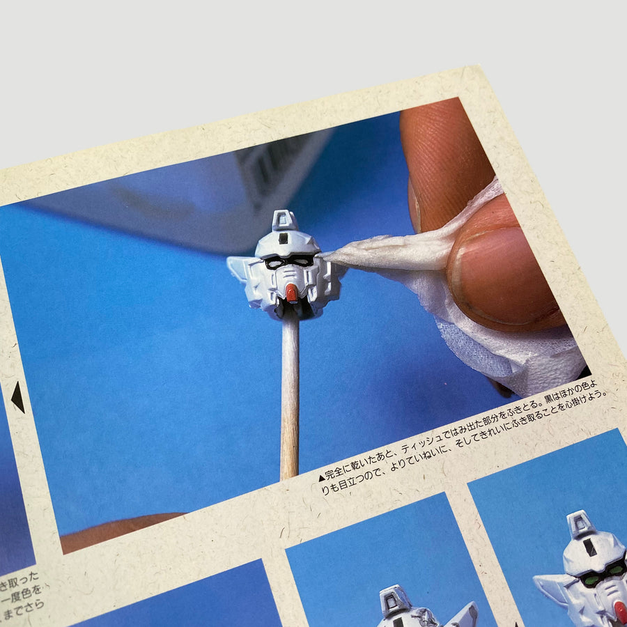 1996 Mobile Suit Gundam 3D Mook