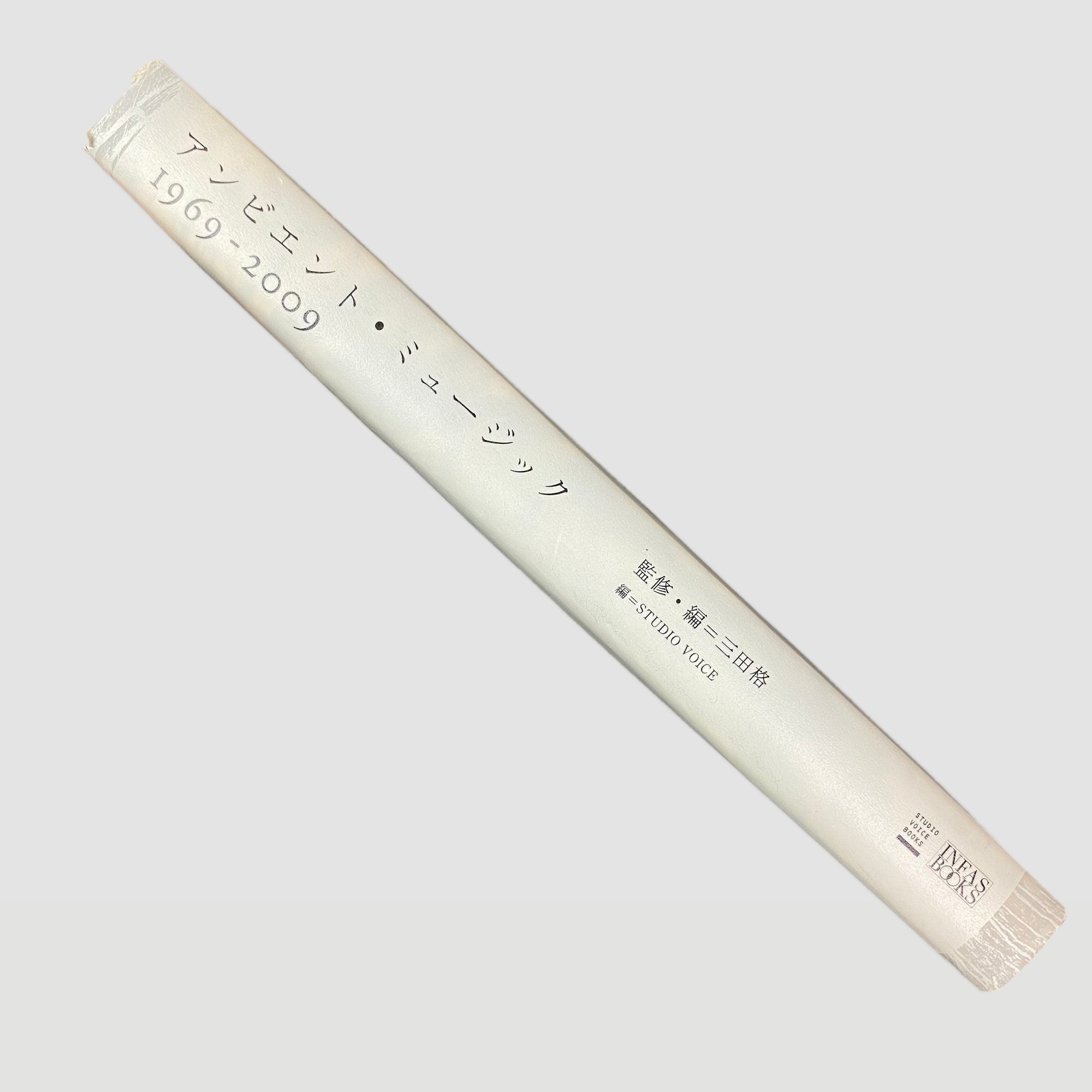 2009 Studio Voice Ambient Music 1969-2009