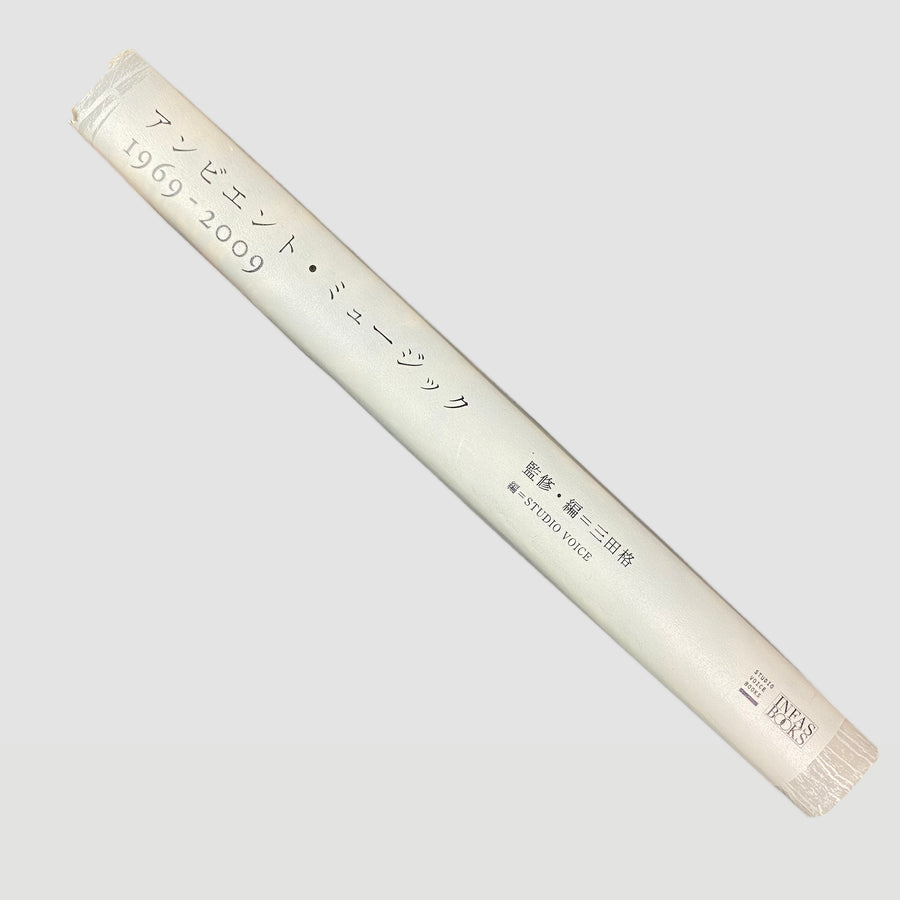 2009 Studio Voice Ambient Music 1969-2009