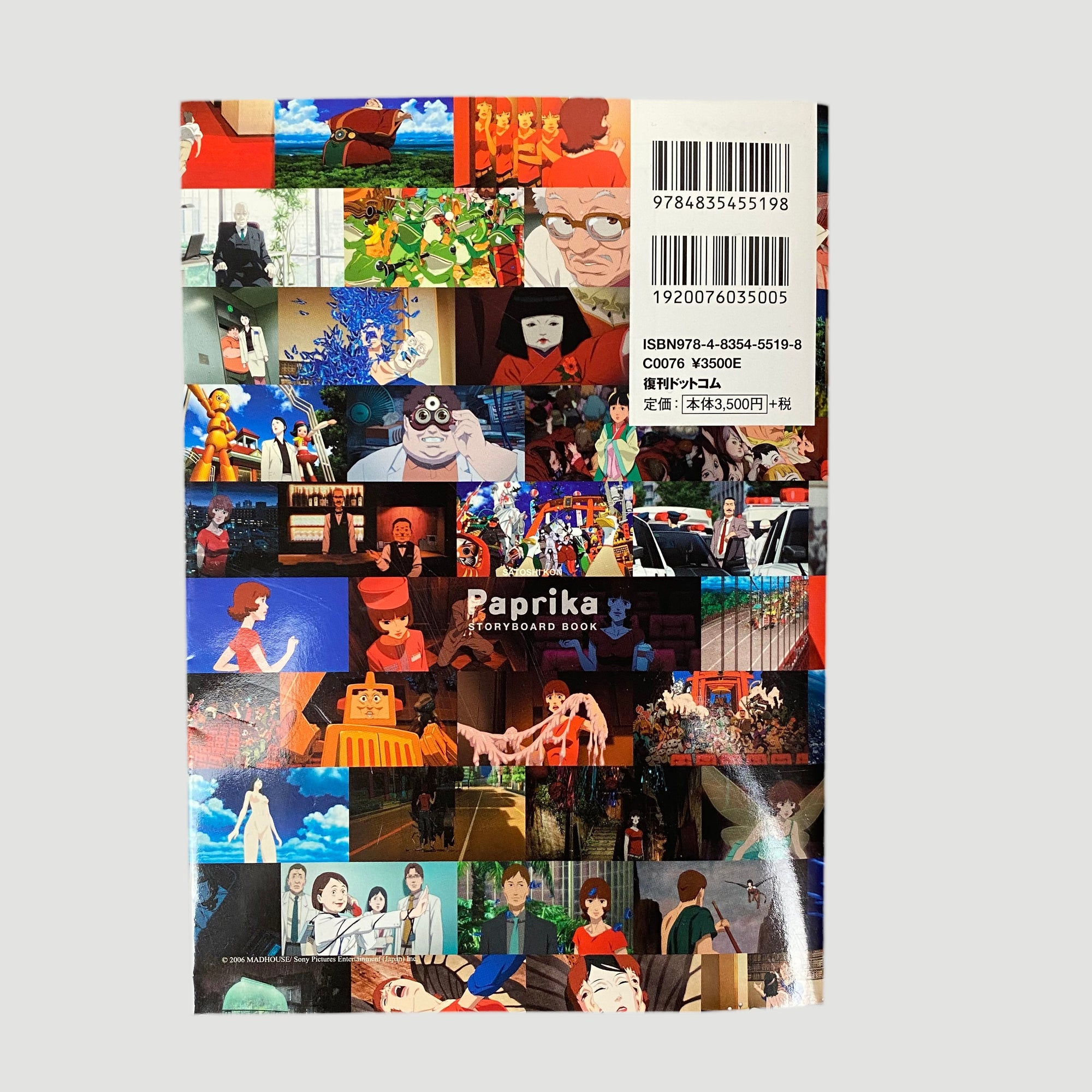 2019 Paprika Storyboard Book